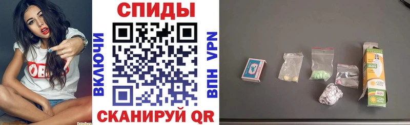 Amphetamine Розовый  Волгоград 