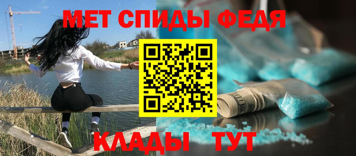 Амфетамин  Волгоград  АМФ  АМФ VHQ 