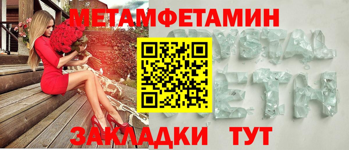 АМФ Premium  Амфетамин  Волгоград  Вход с VPN 