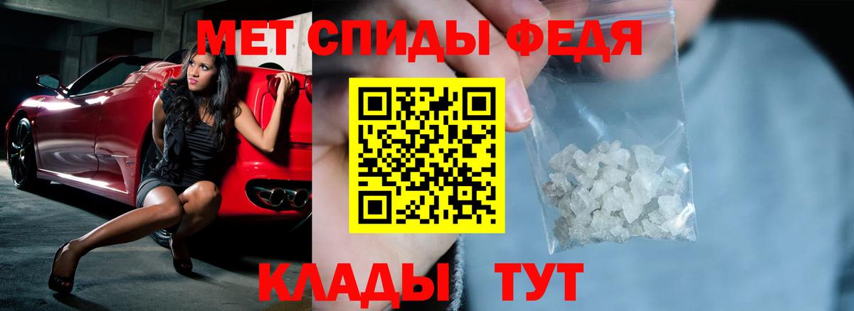 Amphetamine VHQ Волгоград