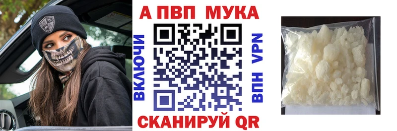 кракен рабочий сайт  Волгоград  APVP СК 
