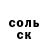 Amphetamine Розовый Lovely btw