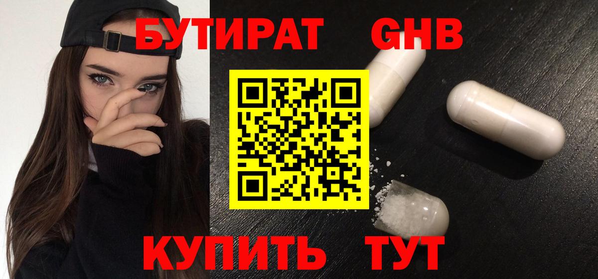 COCAIN  Конопля  Вход с VPN  Мефедрон кристаллы  Волгоград  A-PVP СОЛЬ кристаллы  Гашиш  ГАШИШ 