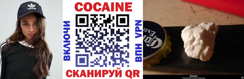 хочу   Волгоград  COCAIN Перу 