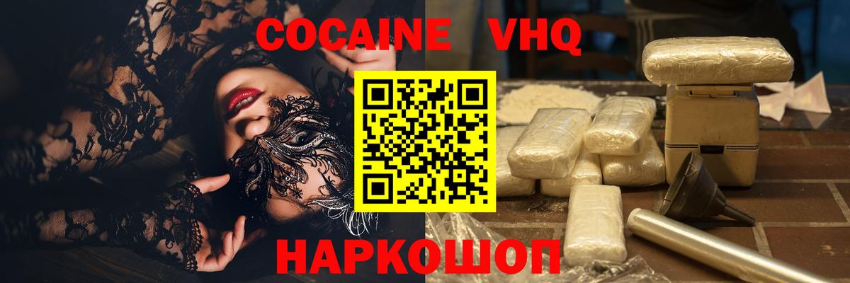 Бутират Волгоград