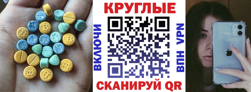 купить наркотик  сайты даркнета клад  Экстази DUBAI  Волгоград  KRAKEN зеркало 