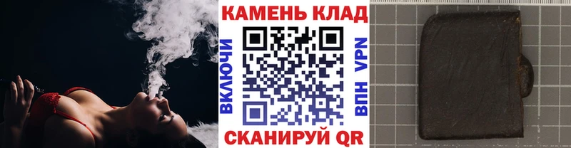 ГАШИШ 40% ТГК  закладки  Волгоград 