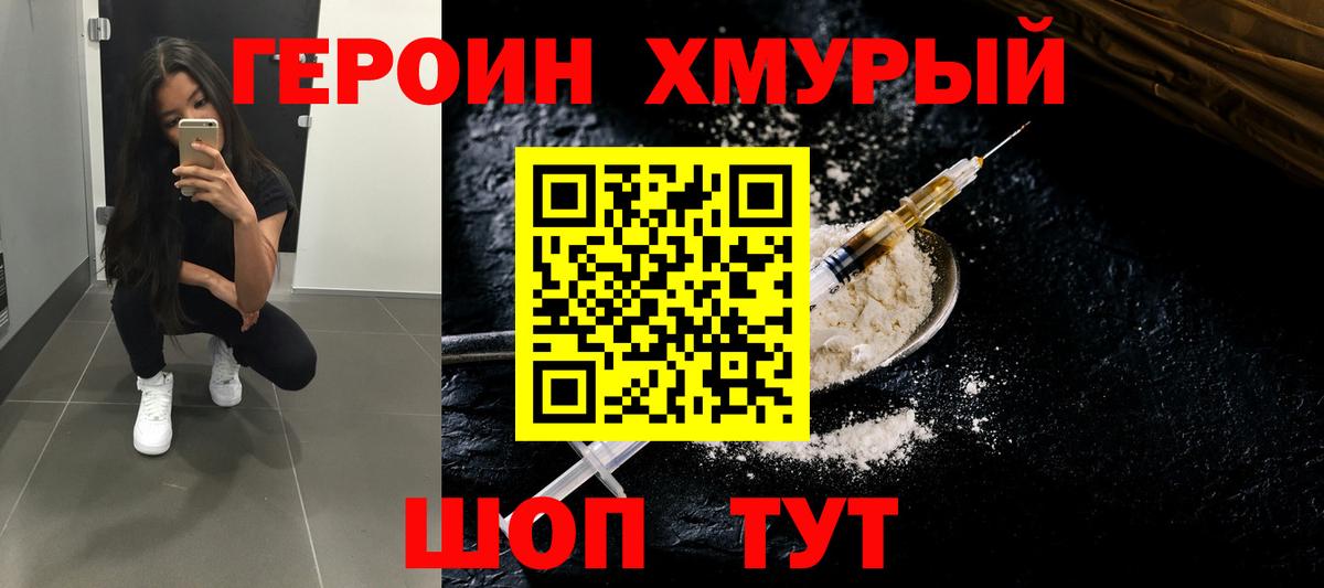 Меф Волгоград