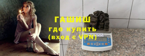 марихуана Мегион