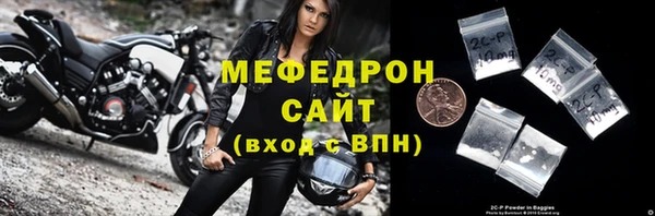 синтетический гашиш Медногорск