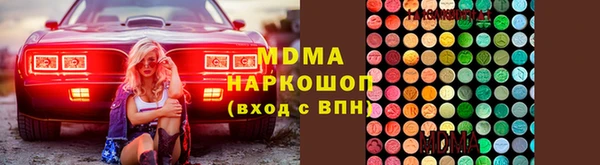 марихуана Мегион
