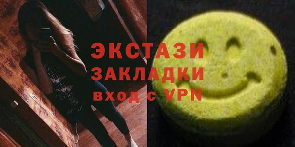 синтетический гашиш Медногорск