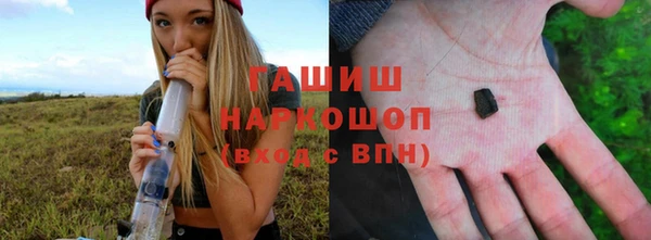 синтетический гашиш Медногорск