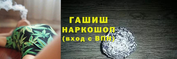 марихуана Мегион