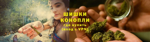 марихуана Мегион