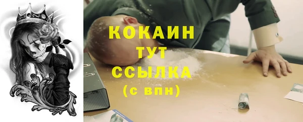 мет Майский