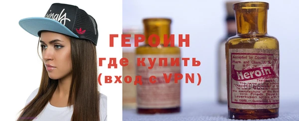героин Аксай