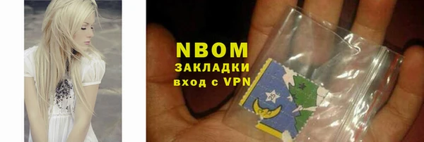 синтетический гашиш Медногорск