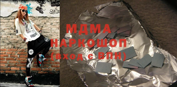 синтетический гашиш Медногорск