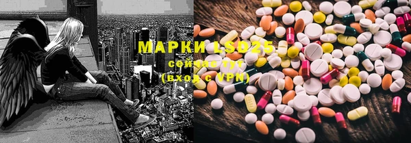 марихуана Мегион