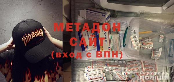 марихуана Мегион