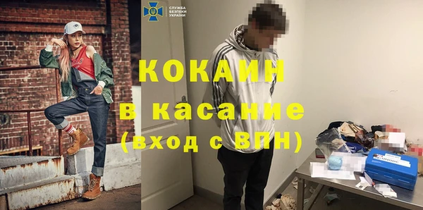синтетический гашиш Медногорск