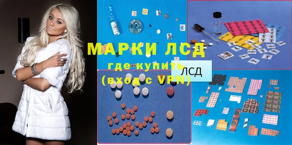 синтетический гашиш Медногорск