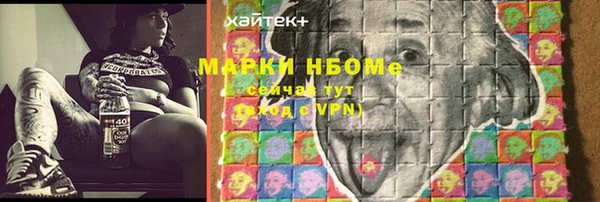 марихуана Мегион