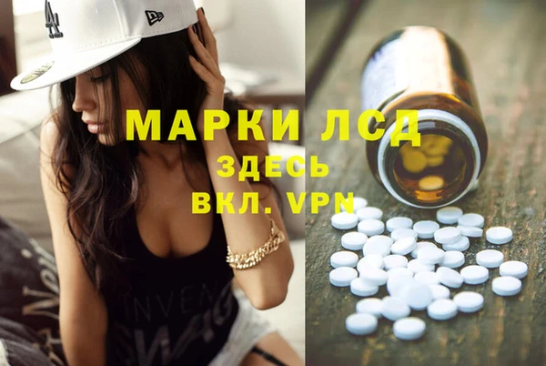 скорость Алагир