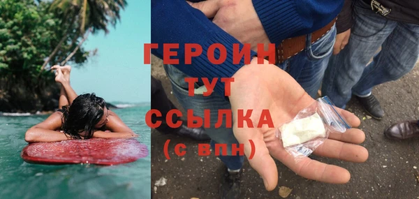 синтетический гашиш Медногорск