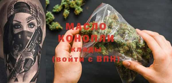 марихуана Мегион