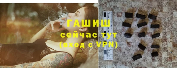 синтетический гашиш Медногорск