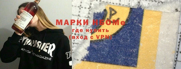 ГАЛЛЮЦИНОГЕННЫЕ ГРИБЫ Магадан
