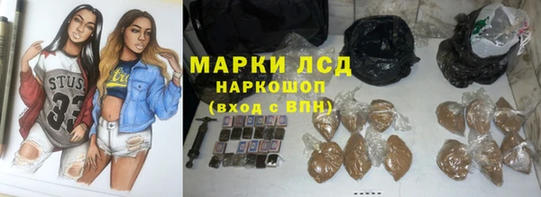 марихуана Мегион