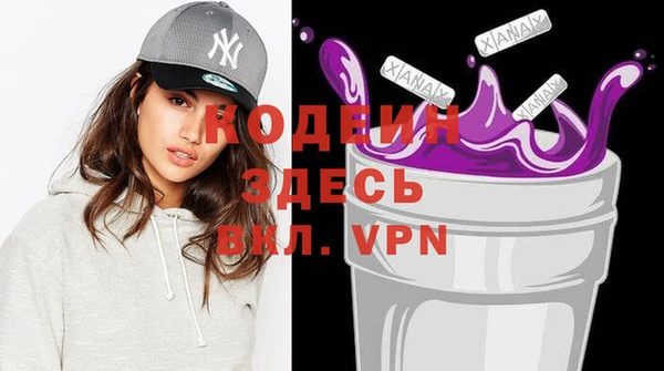 синтетический гашиш Медногорск