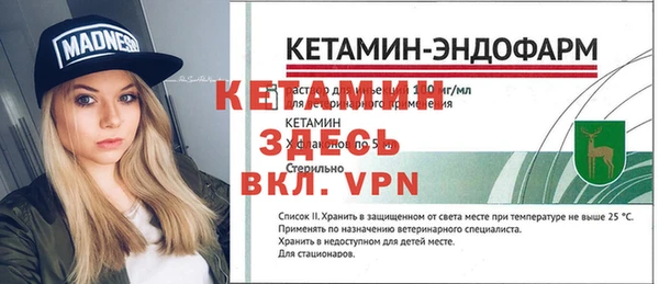 синтетический гашиш Медногорск