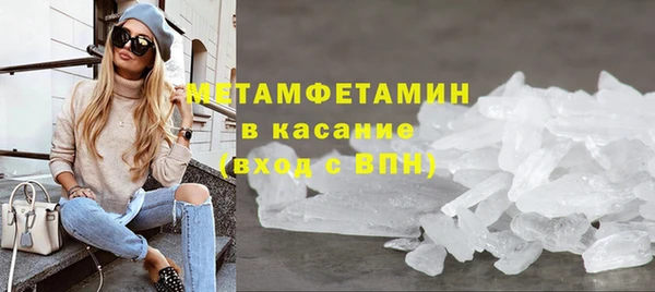 синтетический гашиш Медногорск