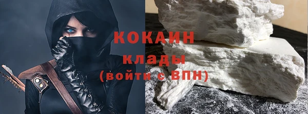 синтетический гашиш Медногорск