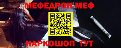 скорость mdpv Бийск