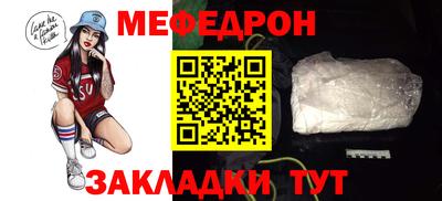 герыч Балашиха