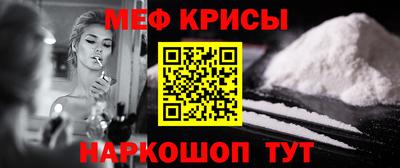 герыч Балашиха