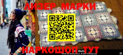 мескалин Балаково