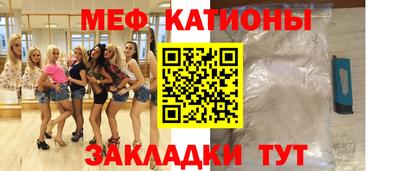 мескалин Балаково