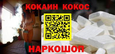 героин Балаково