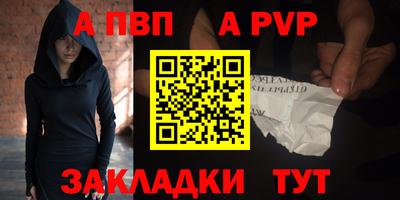 героин Балаково