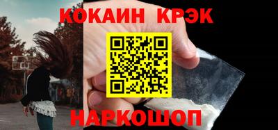 мескалин Балаково