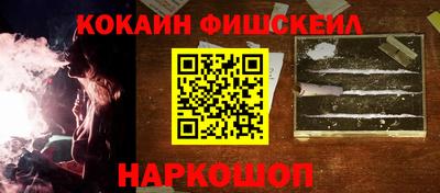 кокаин перу Балашиха