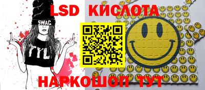 гидра Балахна