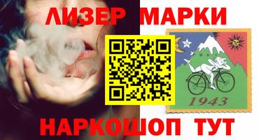 гидра Балахна