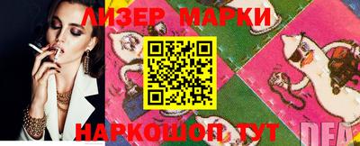 кокаин перу Балашиха